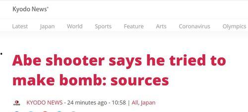 今日爆料快讯视频,揭秘热门事件幕后真相