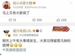 广东普宁爆料新闻最新消息,重大事件引发社会关注