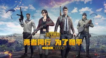 生存派对爆料视频大全最新,最新爆料视频大盘点