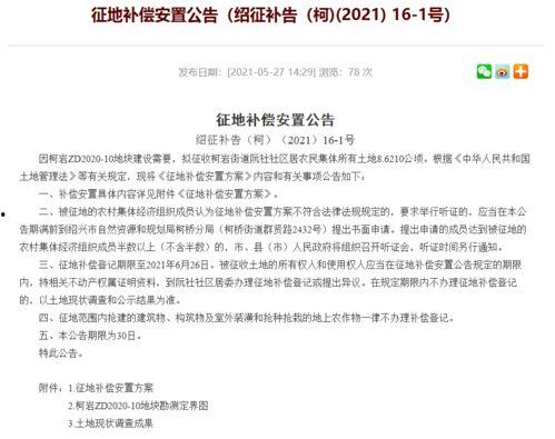 五月名人爆料视频在线观看,揭秘娱乐圈幕后真相