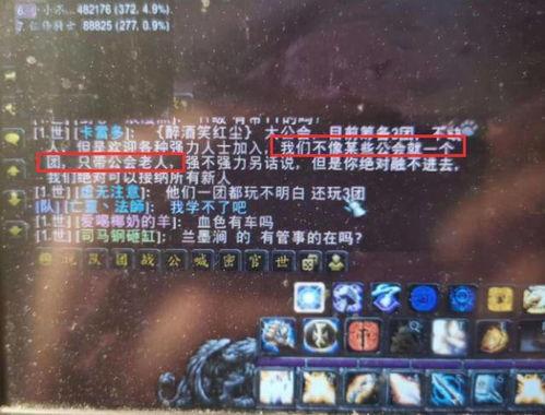 守夜人最新爆料消息,神秘事件背后惊人真相曝光