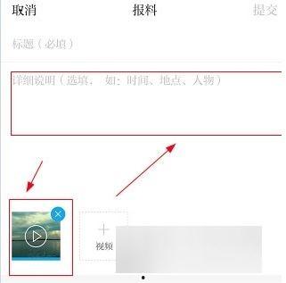 澎湃新闻热线爆料,聚焦社会热点事件